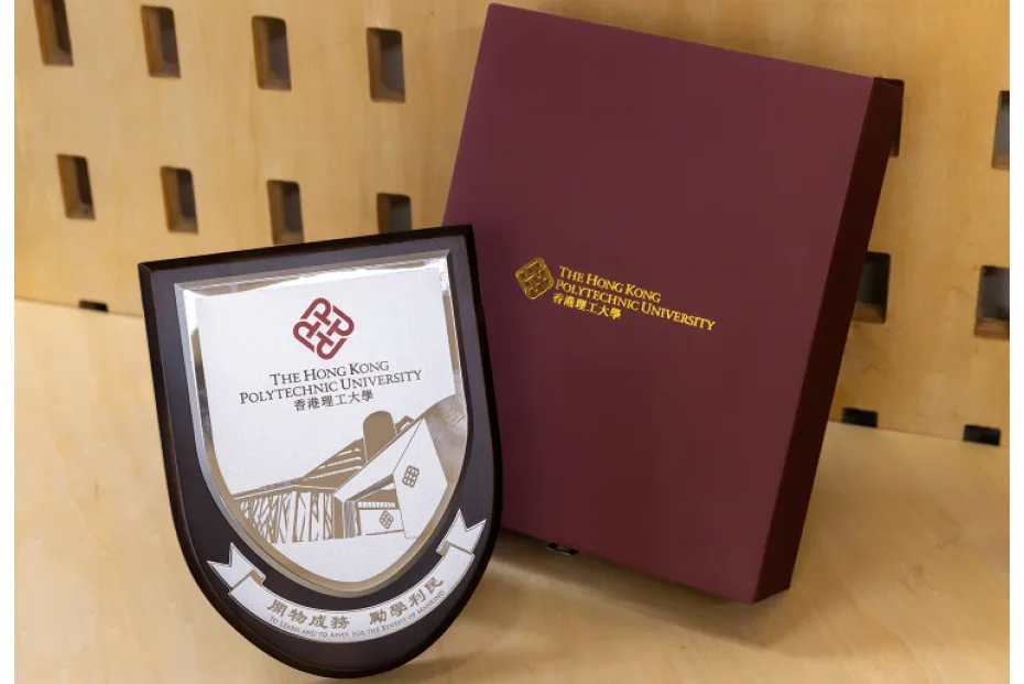 香港理工大學紀念獎牌連禮盒