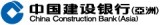 中國建設銀行