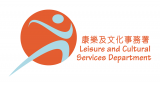 康樂及文化事務署