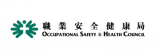 職業安全健康局
